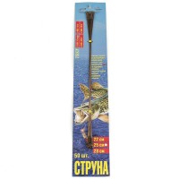 Поводок- струна коричневая American Ф0,28, 12 кг, 25см планшет 50 шт