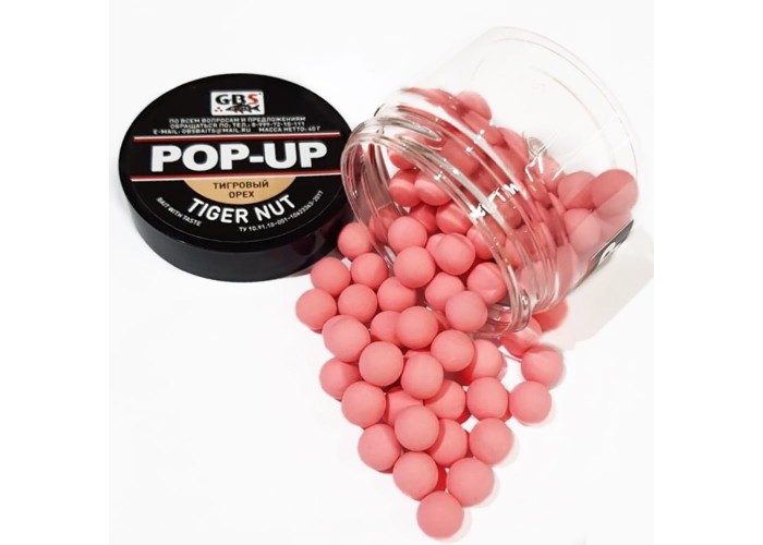 Бойлы GBS Baits Pop-up плавающие 12мм 40гр (уп. 6 шт) Tiger Nut Тигровый орех