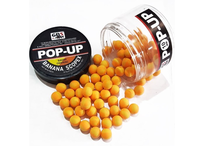 Бойлы GBS Baits Pop-up плавающие 12мм 40гр (уп. 6 шт) Banan-Scopex Банан-Скопекс