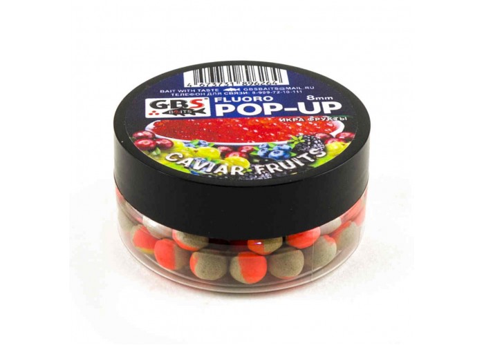 Бойлы GBS Baits Pop-up плавающие 8мм 40гр (уп. 6 шт) Икра-фрукты