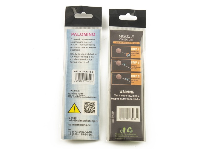 Экстрактор Palomino PL6212-D с иглой (фасовка 20 шт)