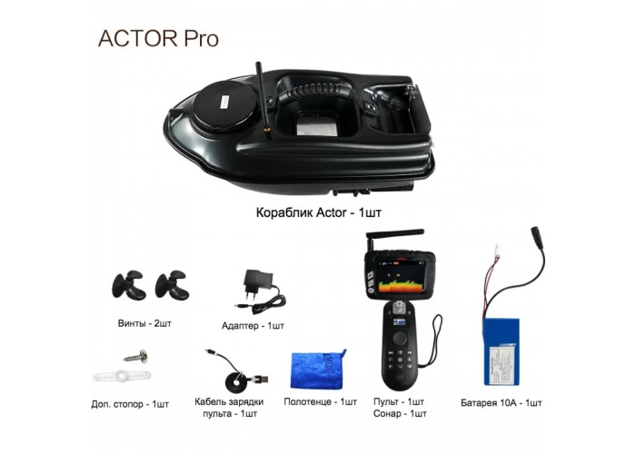 Прикормочный кораблик Boatman Actor Pro (Black) 