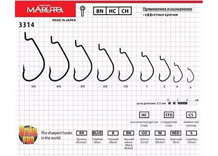 Крючки Maruto 3314 BN № 4 Spin pro (5 шт.) офсетный