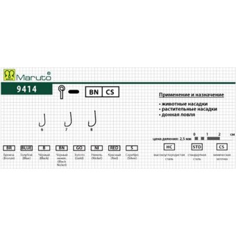Крючки Maruto 9414 BN № 4 (10 шт.) универсал