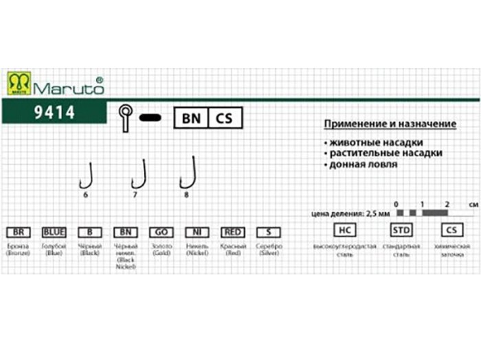 Крючки Maruto 9414 BN № 4 (10 шт.) универсал