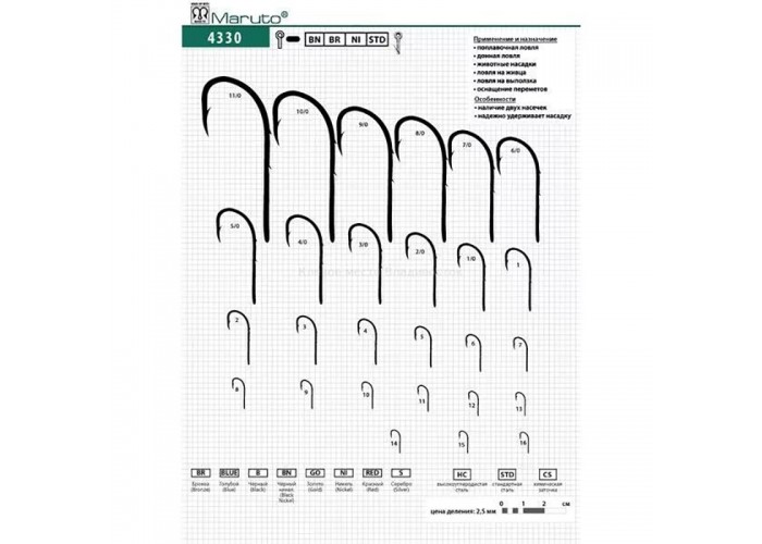 Крючки Maruto 4330 BN № 4 (10 шт.) универсал
