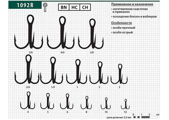 Крючки Maruto Round 1092R BN №1 (10 шт.) тройник