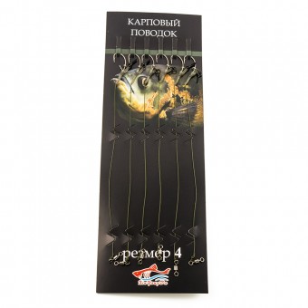 Набор карповых поводков Palomino 6 шт PL6158-B