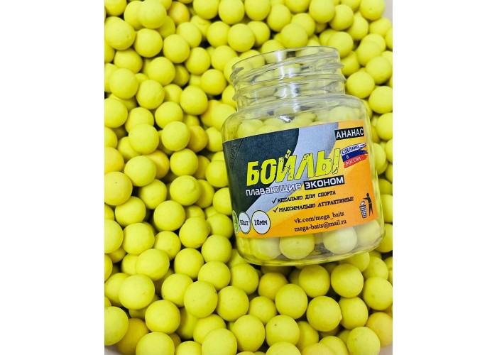 Pop-up MEGA BAITS плавающий 10 мм Ананас