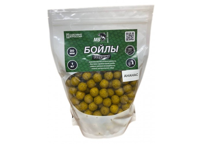 Бойлы MEGA BAITS тонущие 20мм Ананас