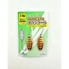 Блесна колеблющаяся EastShark NanoWave 2,5 г Gold (уп. 2 шт)