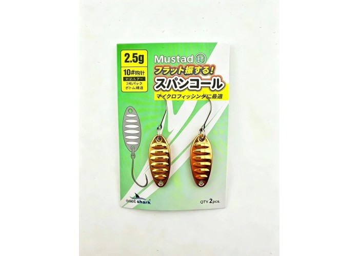 Блесна колеблющаяся EastShark NanoWave 2,5 г Gold (уп. 2 шт)