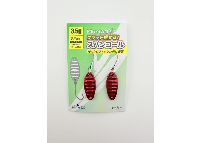 Блесна колеблющаяся EastShark NanoWave 3,5 г Red (уп. 2 шт)