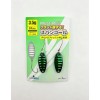 Блесна колеблющаяся EastShark NanoWave 3,5 г Green (уп. 2 шт)