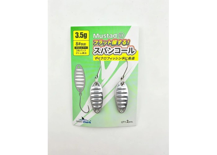 Блесна колеблющаяся EastShark NanoWave 3,5 г Silver (уп. 2 шт)