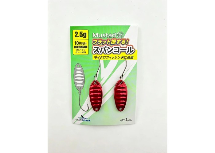 Блесна колеблющаяся EastShark NanoWave 2,5 г Red (уп. 2 шт)