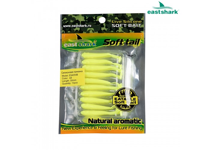 Силиконовая приманка ES4054B 50 мм (10 шт/уп) color: A8