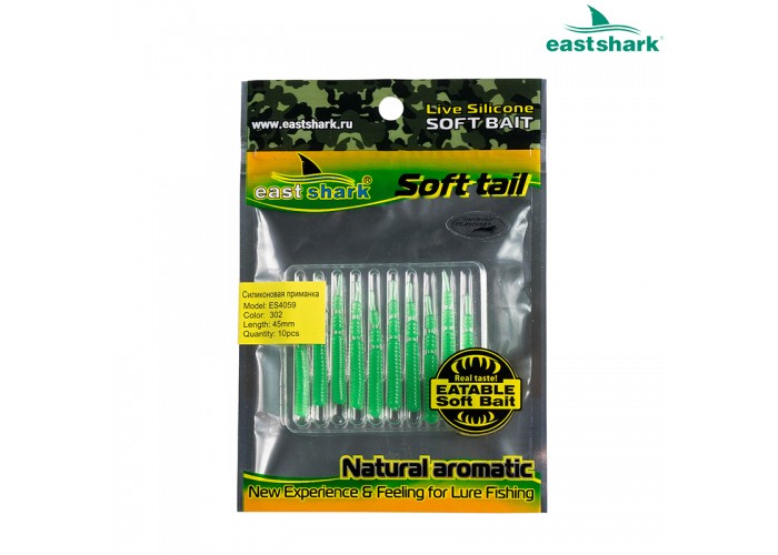 Силиконовая приманка ES4059 45 мм (10 шт/уп) color: 302