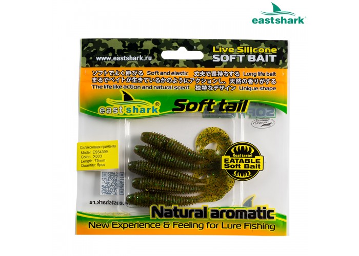 Силиконовая приманка ES54399 75 мм (5 шт/уп) color: X003