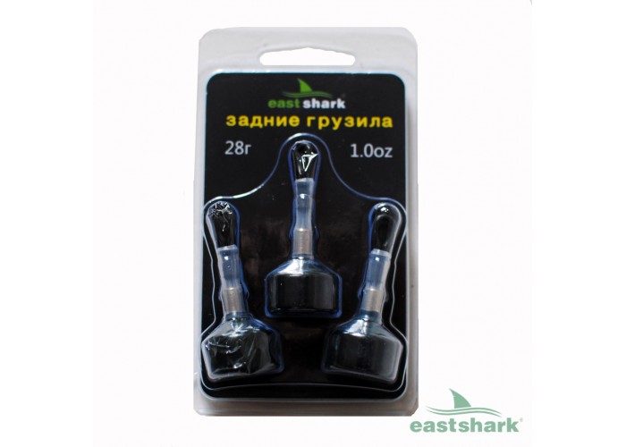 Грузила задние 28гр. (уп.3шт)