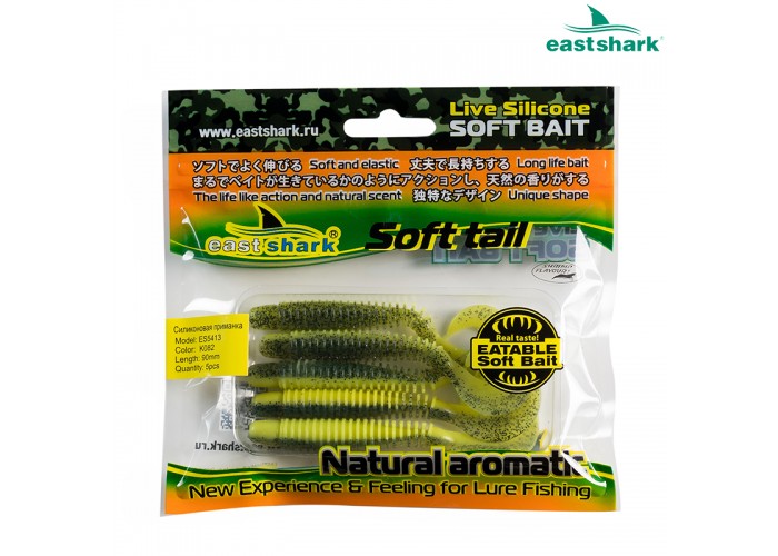Силиконовая приманка ES5413 90 мм (5 шт/уп) color: K082