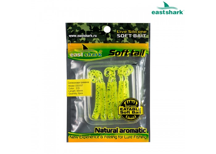 Силиконовая приманка ES3107 65 мм (6 шт/уп) color: 315
