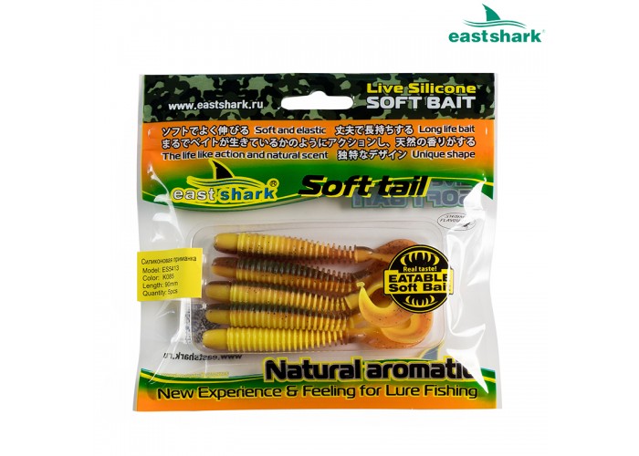 Силиконовая приманка ES5413 90 мм (5 шт/уп) color: K085