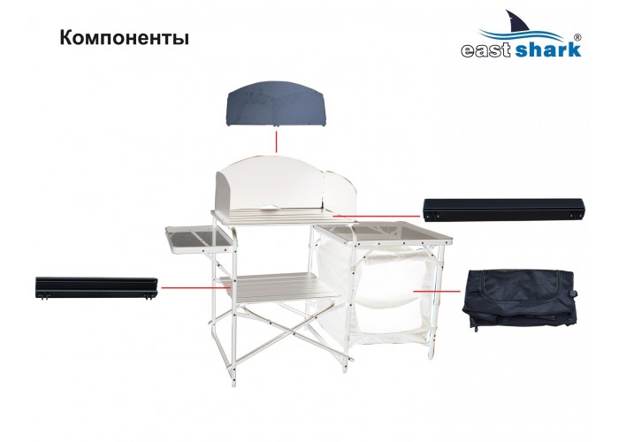 Туристическая кухонная станция HYA 115-MKI