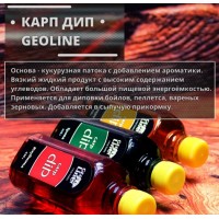 ДИП GeoLine 450 гр. Трава луговая