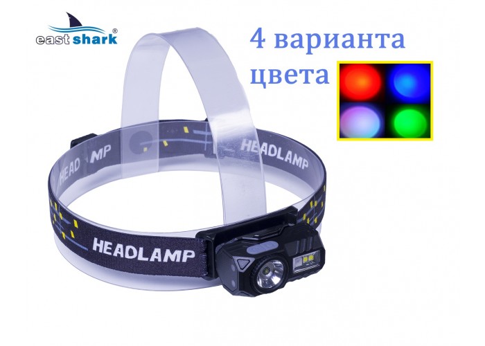 Фонарь налобный EastShark FA-T131 цвет.