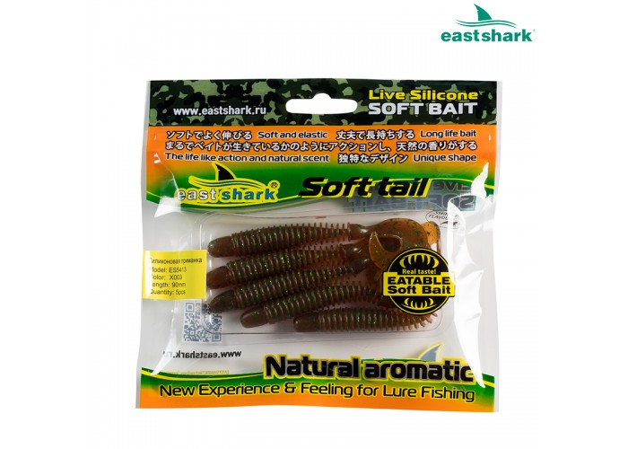 Силиконовая приманка ES5413 90 мм (5 шт/уп) color: X003