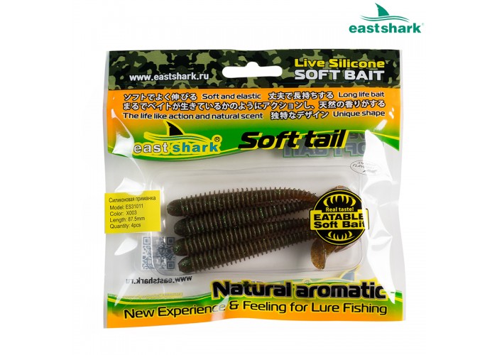 Силиконовая приманка ES31011 87,5 мм (4 шт/уп) color: X003
