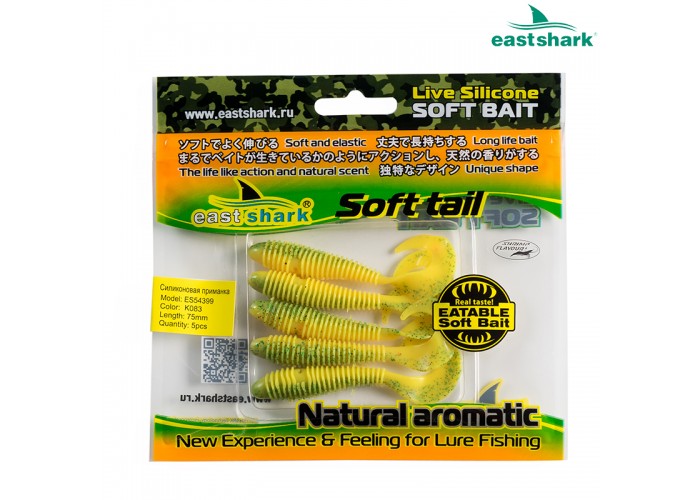 Силиконовая приманка ES54399 75 мм (5 шт/уп) color: K083