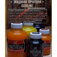Протеин GeoLine 270 гр. Клубника