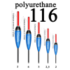 Поплавок Wormix (полиуретан) 2 гр. 11620