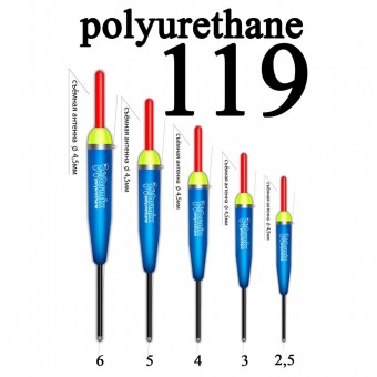 Поплавок Wormix (полиуретан) 2,5 гр. 11925