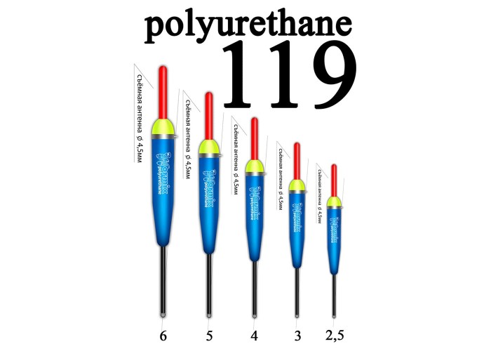 Поплавок Wormix (полиуретан) 2,5 гр. 11925