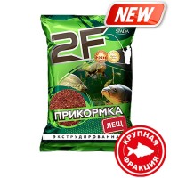 Прикормка 2F Лещ красная (крупная фракция) 1 кг
