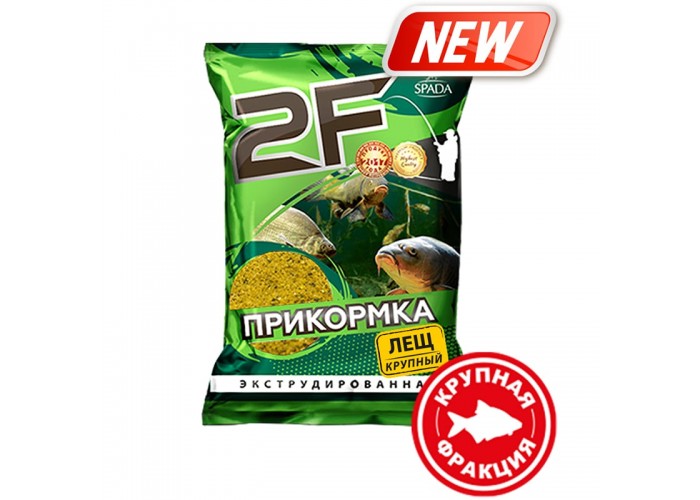 Прикормка 2F Лещ крупный 1 кг