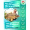 Прикормка CarpArea Flat Method RedFish 600гр