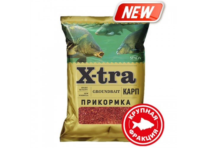 Прикормка X-tra Карп клубника (крупная фракция) 750 гр (12 шт. в упак.)