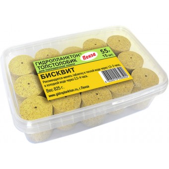 Гидропланктон Толстолобик XL 55г в контейнере 15 табл (Бисквит)