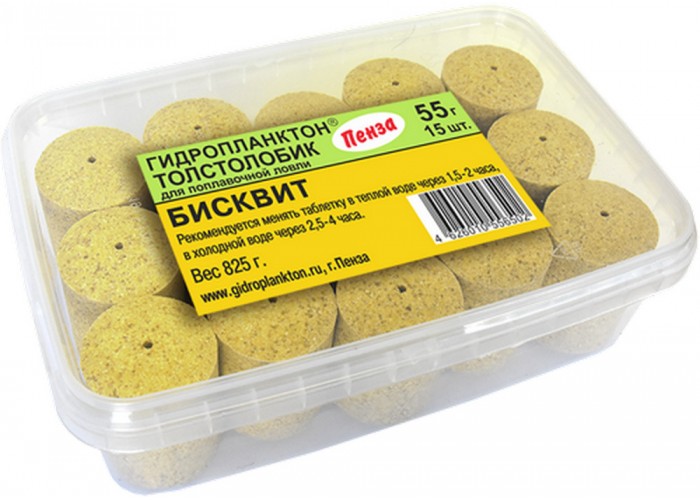Гидропланктон Толстолобик XL 55г в контейнере 15 табл (Бисквит)