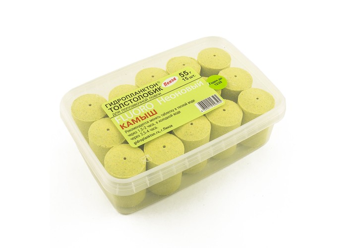 Гидропланктон Толстолобик XL 55г в контейнере 15 табл FLUORO (Камыш)