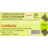 Гидропланктон Толстолобик XL 55г в контейнере 15 табл FLUORO (Камыш)