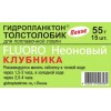 Гидропланктон Толстолобик XL 55г в контейнере 15 табл FLUORO (Клубника)