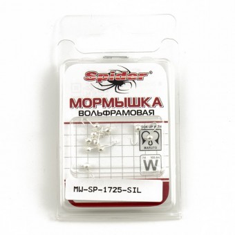 Мормышка вольфрамовая Spider Шар с ушком мелкая. грань 2,5 мм 0,14 гр Sil