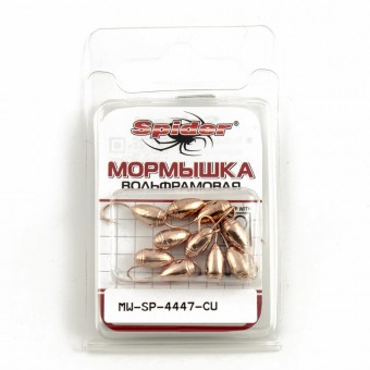 Мормышка вольфрамовая Spider капля с отверст. тульская спорт 4,7 мм 1,77 гр Cu c 3 полосками