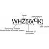 Катушка ПМ проводочная WHZ 60 (ЧК) (12 шт.)